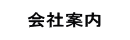 Јē