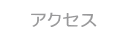 ANZX